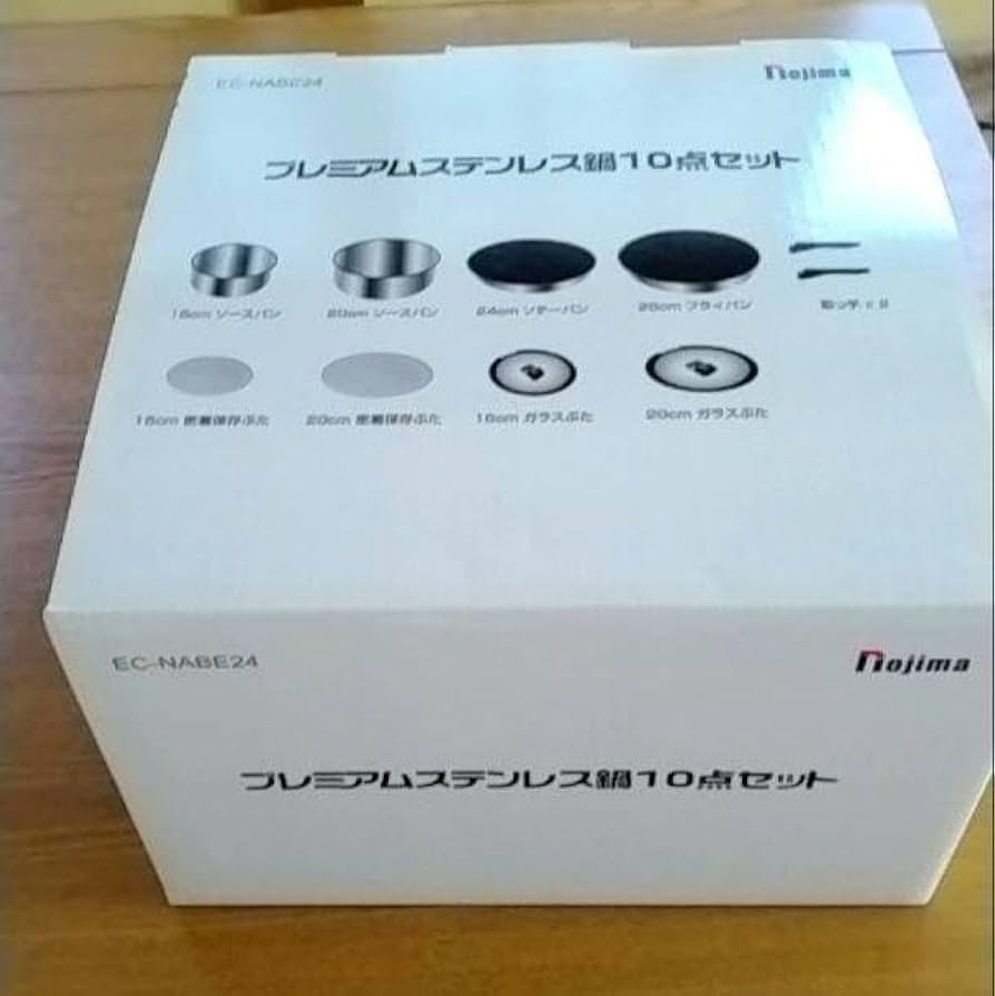 Amazon.co.jp: ノジマ プレミアムステンレス鍋10点セット : ホーム