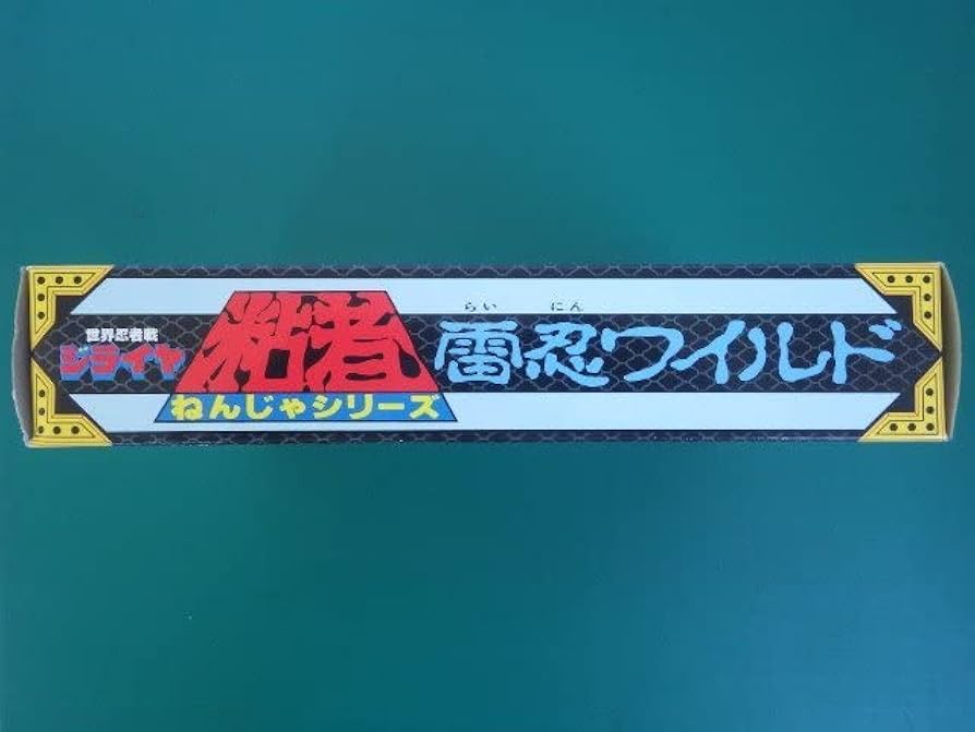 Amazon.co.jp: 世界忍者戦 ジライヤ 粘者シリーズ 雷忍ワイルド : おもちゃ