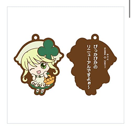 Amazon.co.jp: しゅごキャララバーマスコット スゥ : おもちゃ