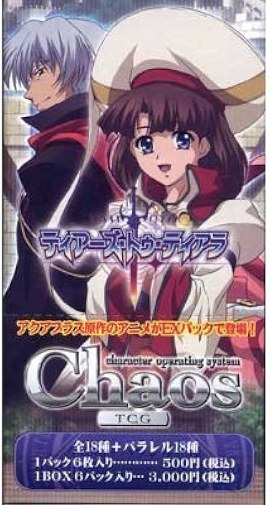 Amazon.co.jp: Chaos カオスTCG エクストラパック ティアーズ・トゥ