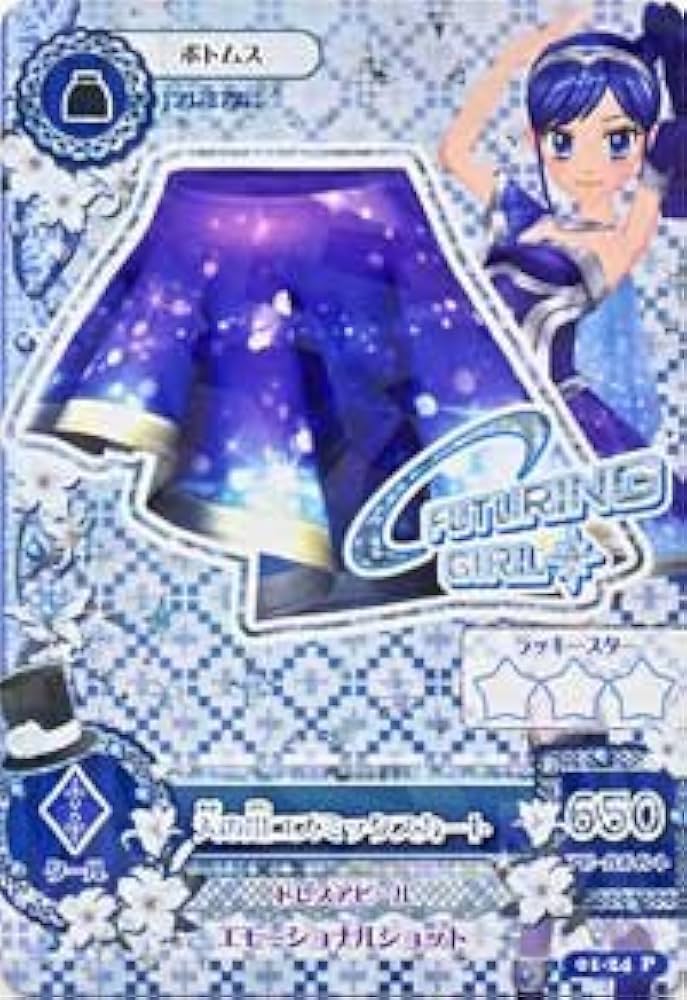 Amazon.co.jp: アイカツ！第1弾【プレミアムレア】天の川コズミック