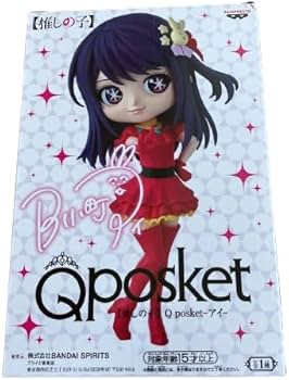 Amazon.co.jp: バンプレスト 推しの子 Q posket アイ : ホーム＆キッチン