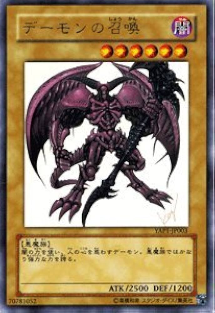 Amazon.co.jp: 【シングルカード】【遊戯王カード-アニバーサリー