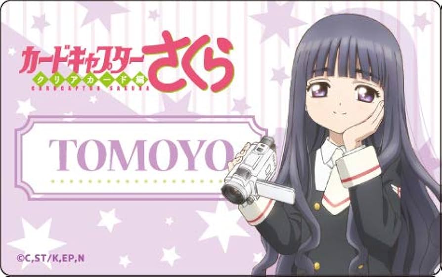 Amazon.co.jp: カードキャプターさくら クリアカード編 プレートバッジ