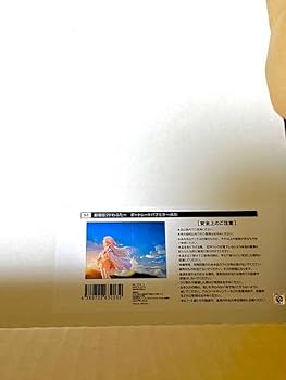 Amazon.co.jp: クドわふたー くじコレS賞 ポートレートパブミラー