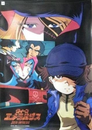 Amazon.co.jp: 松本零士 ポスターコレクション ⑤ クイーン