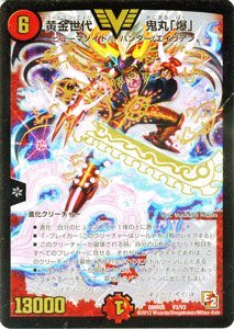 Amazon.co.jp: デュエルマスターズ 【黄金世代 鬼丸「爆