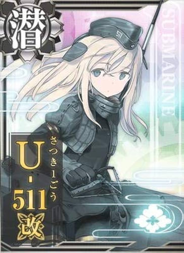 Amazon.co.jp: 艦これアーケード/No.231b U-511改 : おもちゃ