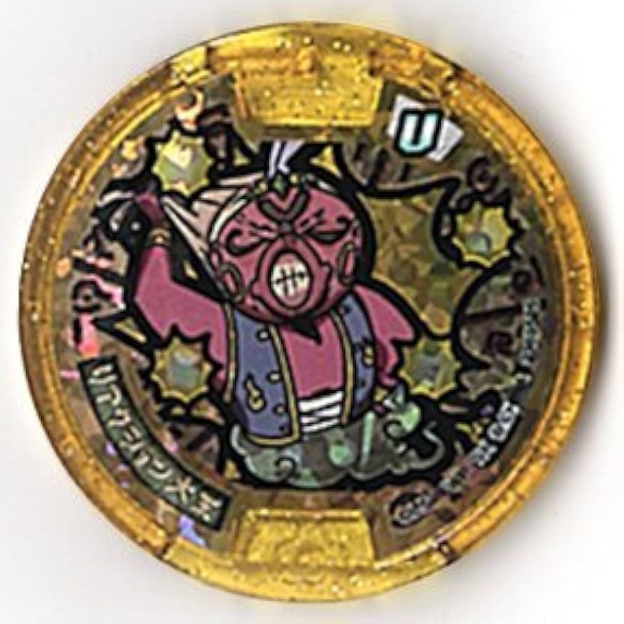 Amazon.co.jp: 妖怪メダル/リアクション大王【ミステリーレジェンド