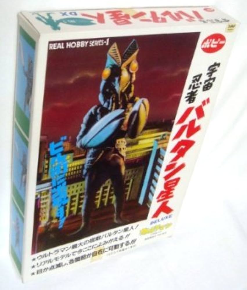 Amazon.co.jp: 宇宙忍者 バルタン星人DELUXE REAL HOBBY SERIES・1