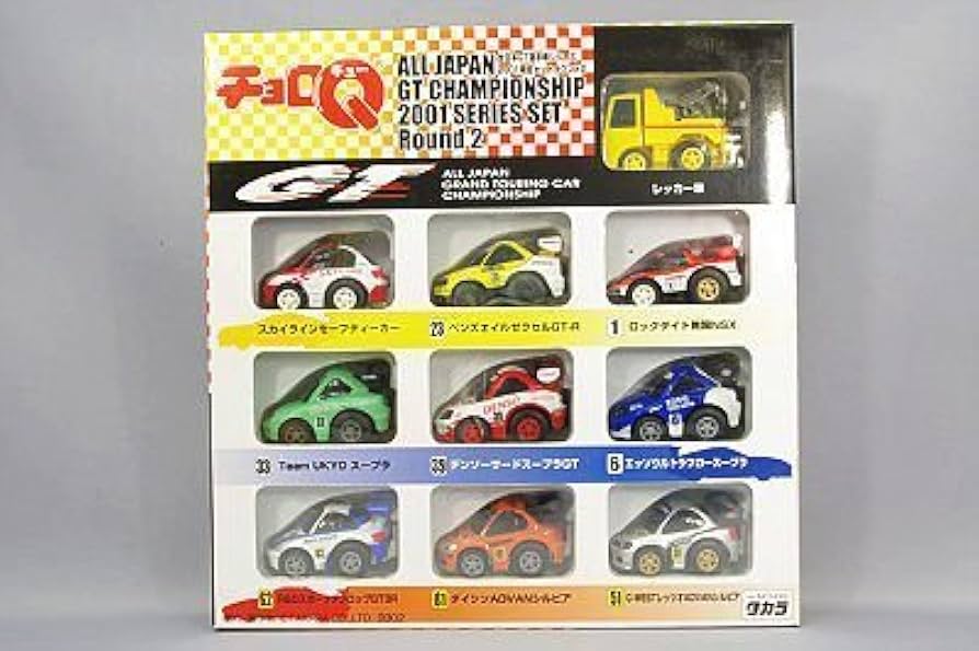 Amazon.co.jp: チョロQ 全日本GT選手権シリーズ 2001 限定セット