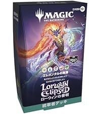 Amazon.co.jp: マジック:ザ・ギャザリング 『ローウィンの昏明