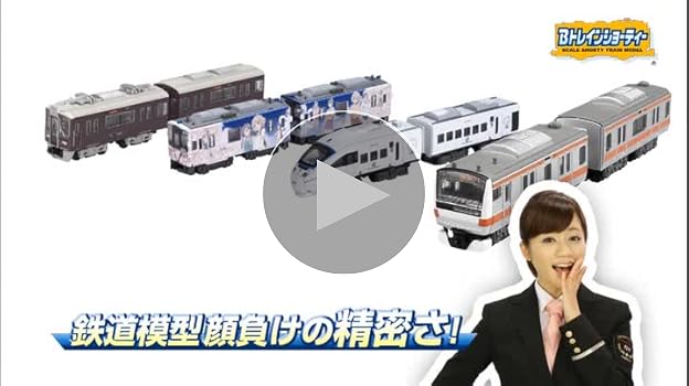 Amazon | Bトレインショーティー 北陸新幹線E7系 Bセット (先頭+中間 2
