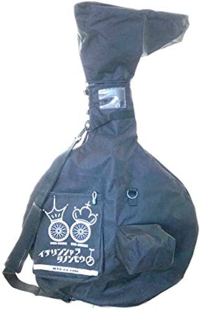 Amazon | 一輪車 ユニサイクル MYSオリジナルモデル 20インチ収納