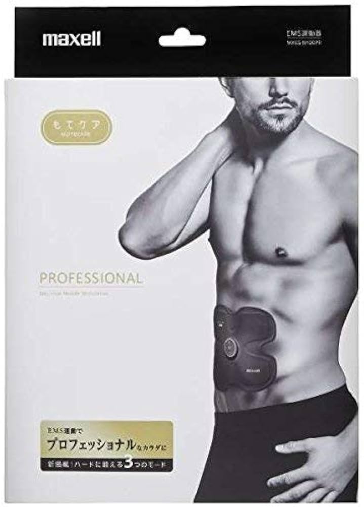 Amazon.co.jp: マクセル(Maxell) maxell ACTIVE PAD もてケアPro EMS