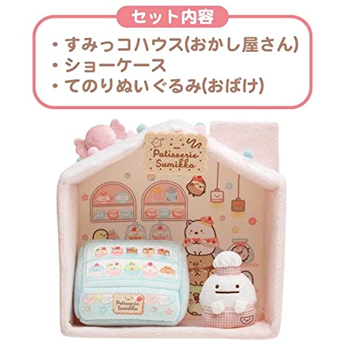 Amazon.co.jp: すみっコぐらし すみっコぐらしコレクション ねこの