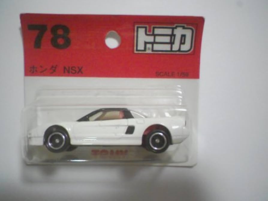 Amazon | トミカ 78 ホンダ NSX 白ルーフ黒 赤エンブレム SCALE 1/59