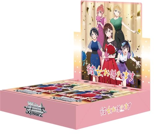 ヴァイスシュヴァルツ box」の人気商品一覧 | 安い商品を通販サイト