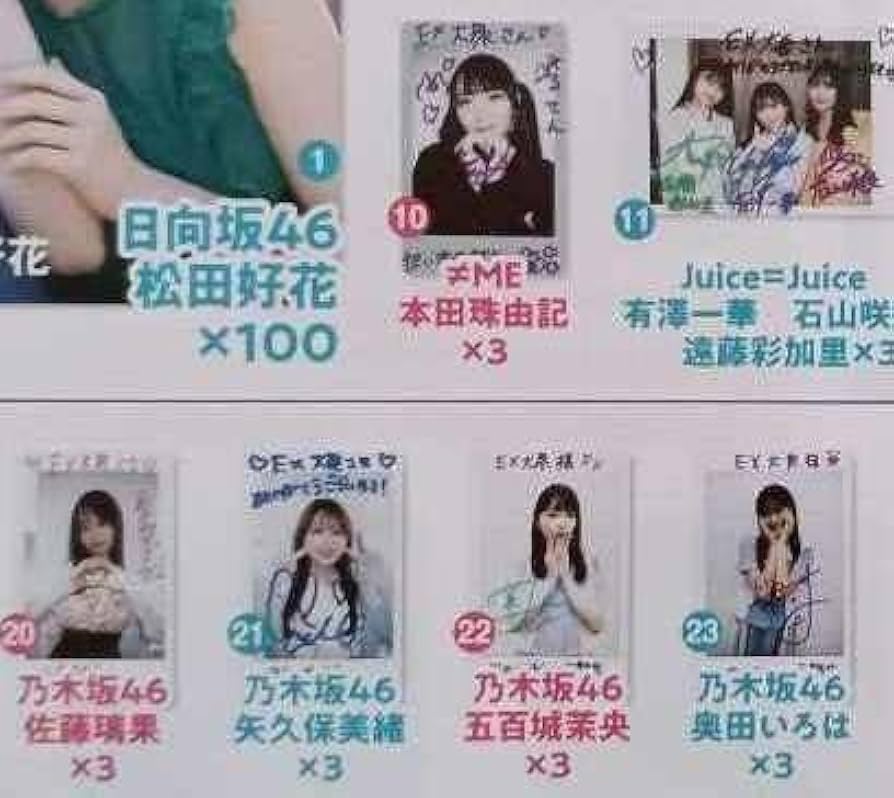 Amazon.co.jp: 直筆サイン入りチェキ 五百城茉央 乃木坂46 5期生