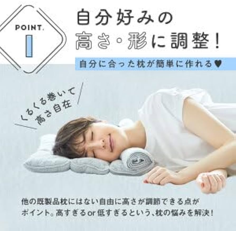 Amazon｜SU-ZI 今治睡眠用タオル2 [2個セット] 今治枕 今治タオル