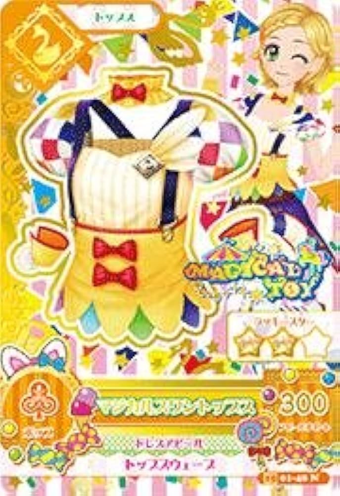 Amazon.co.jp: アイカツ2015新1弾/AK1501-48/マジカルスワントップス N
