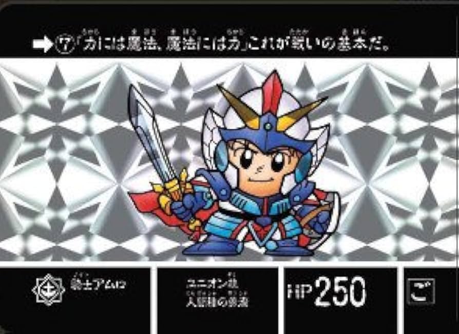 Amazon.co.jp: ナイトガンダム カードダスクエスト 第1弾 ラクロアの