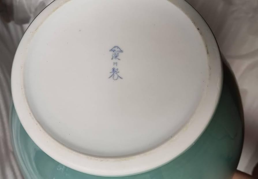 Amazon.co.jp: 有田焼 深川製磁 青磁富士 富士山 花生 花瓶 : ホーム