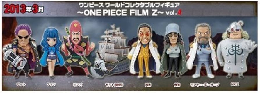 Amazon.co.jp: ワンピース ワールドコレクタブルフィギュア ONE PIECE