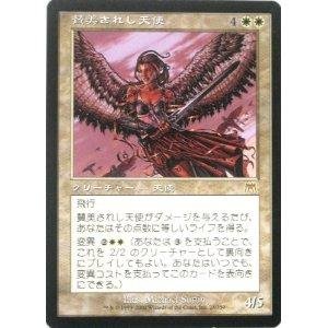 Amazon.co.jp: マジックザギャザリング MTG 白 日本語版 賛美されし