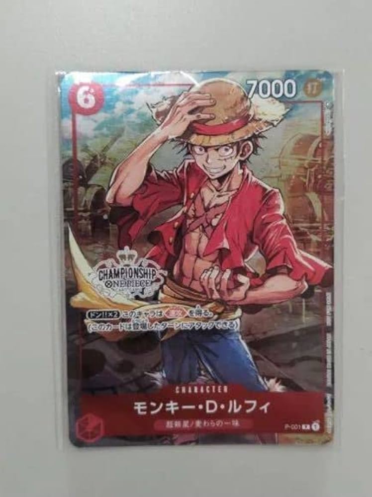 Amazon.co.jp: ワンピースカードゲーム モンキー D ルフィ