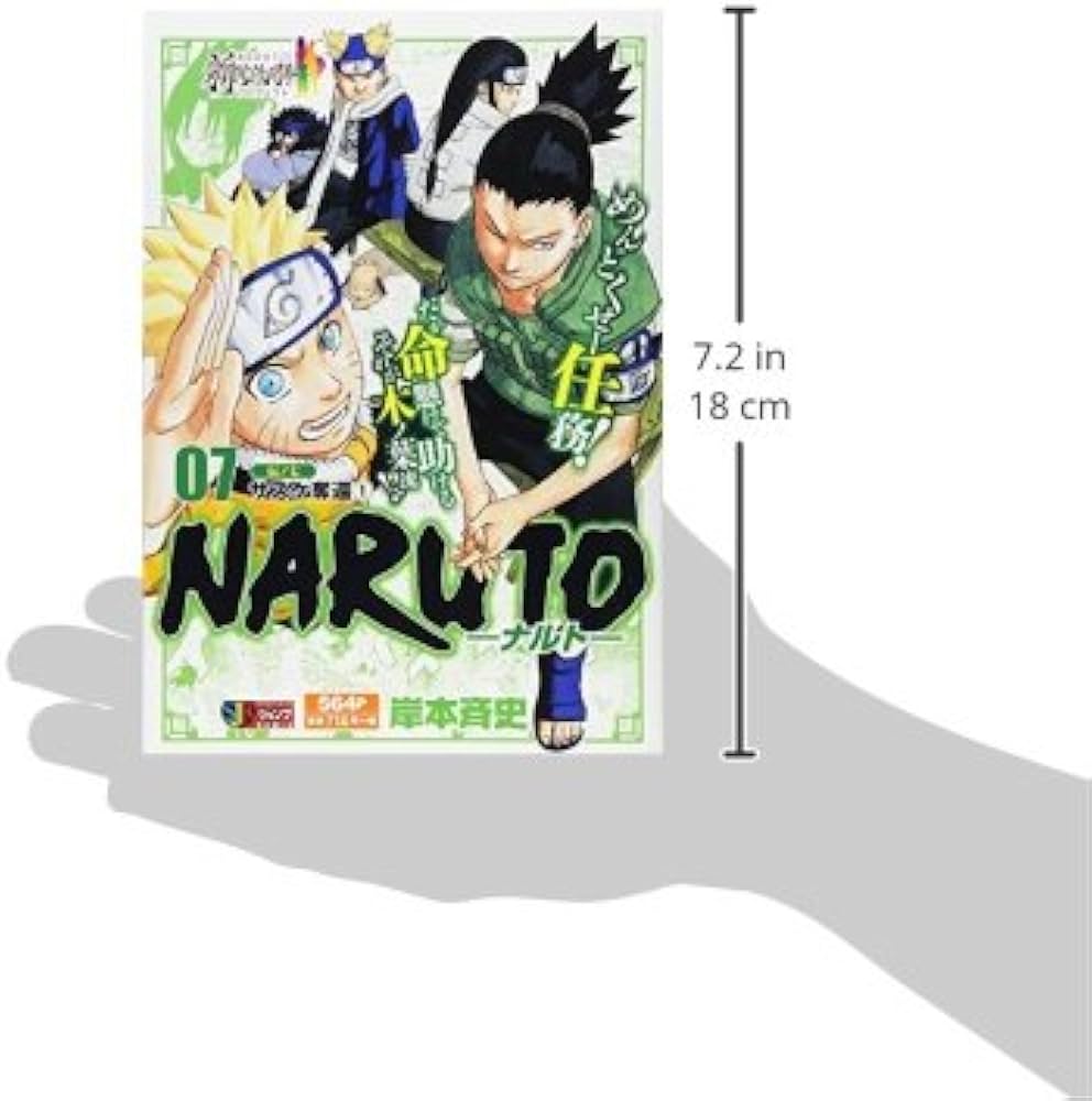 Amazon.co.jp: NARUTO-ナルト- 7 伝ノ七 サスケ奪還1: 集英社REMIX