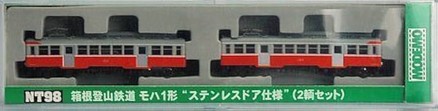 Amazon | Nゲージ NT98 箱根登山鉄道 モハ1形 ステンレスドア仕様 (2輌