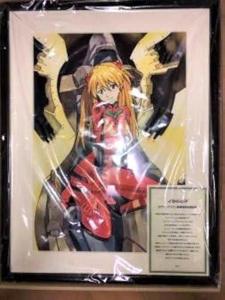 Amazon.co.jp: エヴァンゲリオン 複製原画 アスカ 本田雄 直筆サイン
