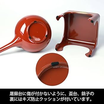 Amazon.co.jp: 日本製 屠蘇器 総朱 松竹梅 枠足 四ツ揃 会津塗り