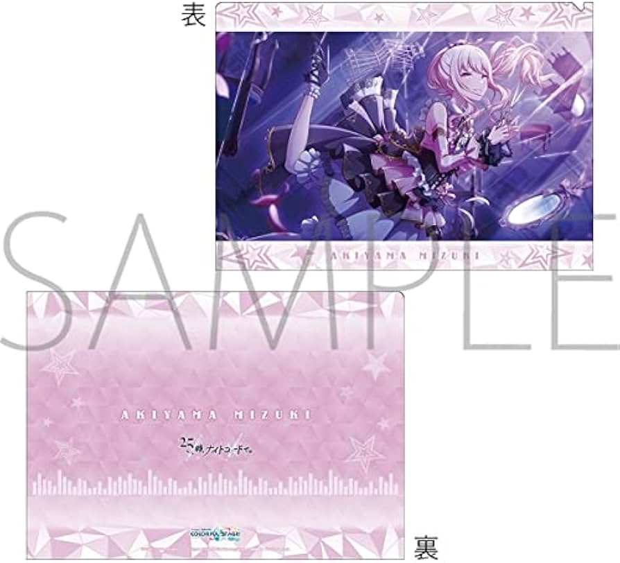 Amazon.co.jp: 暁山瑞希 クリアファイル vol.4 ② プロジェクトセカイ