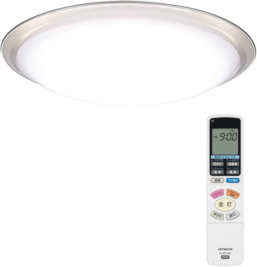 Amazon | 日立 LEDシーリング 【プレミアム:ひろびろ光】 ~14畳 天井や