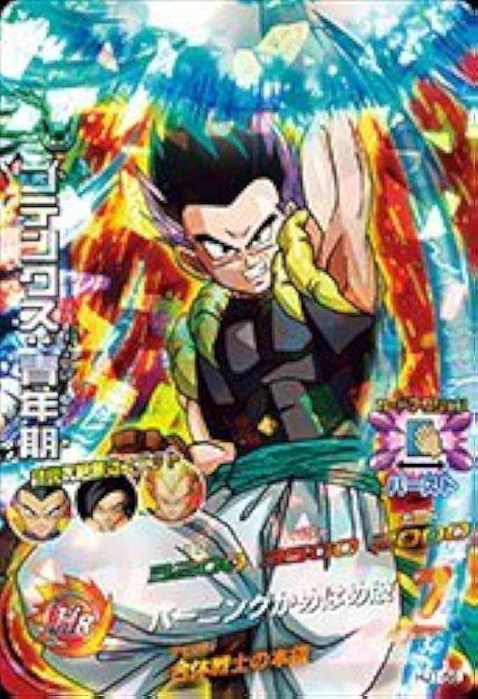 Amazon.co.jp: ドラゴンボールヒーローズ JM1弾 SR ゴテンクス：青年期