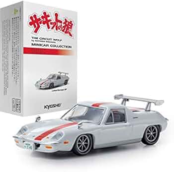 Amazon | 京商 1/64 サーキットの狼 ミニカーコレクション ロータス