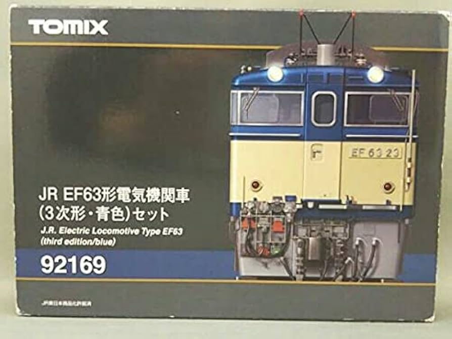 Amazon.co.jp: Nゲージ TOMIX EF63形電気機関車 (3次型・青色) 2両