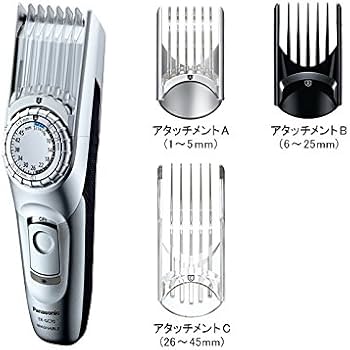 Amazon | パナソニック メンズヘアカッター シルバー調 ER-GC70-S
