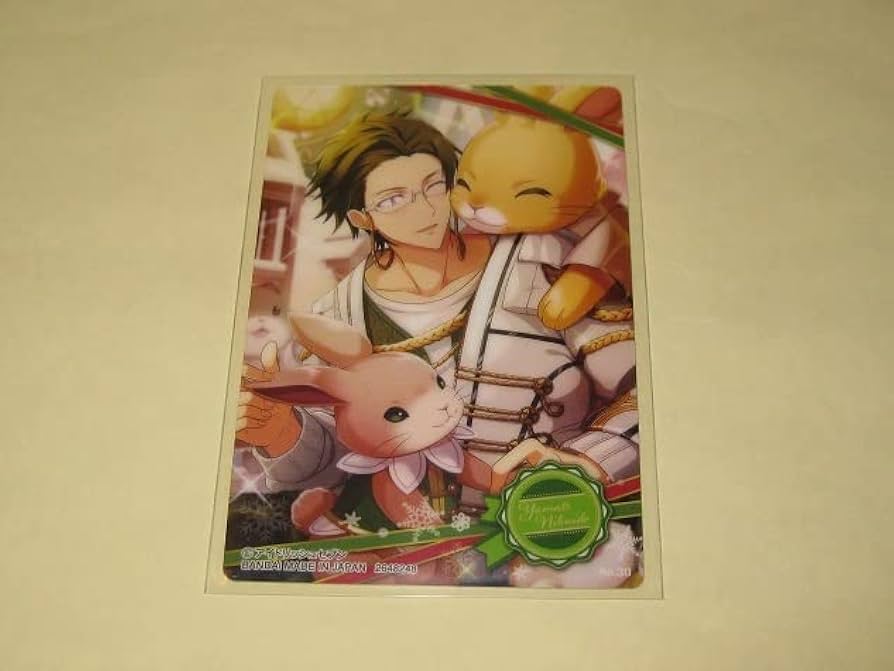 Amazon.co.jp: アイドリッシュセブン 二階堂 大和ウエハース19 プラ