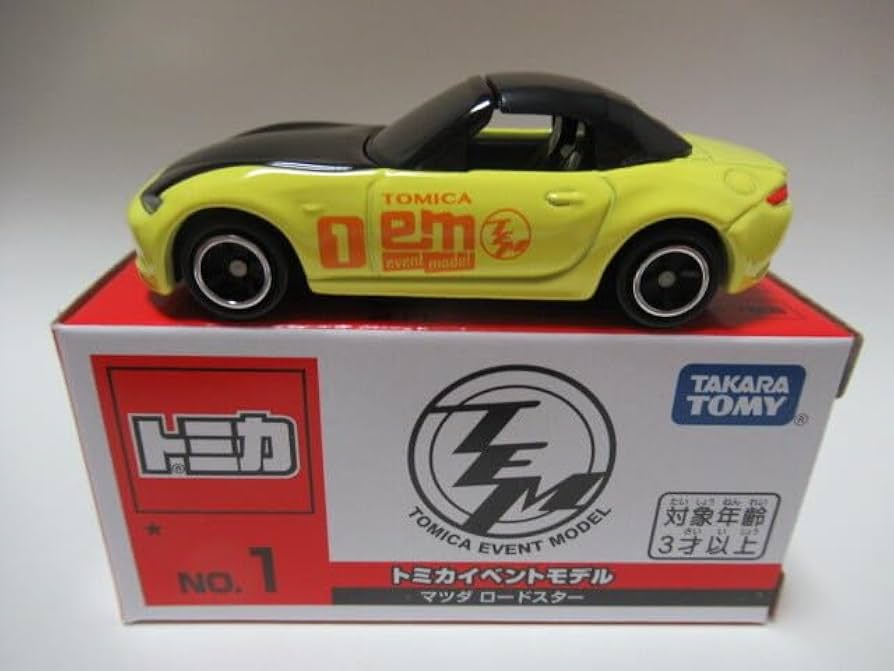 Amazon | トミカイベント限定/マツダ ロードスター(4代目 ND系)黄色/黒