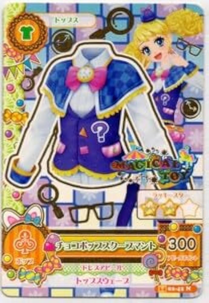 アイカツカード 【SP】シャイニング カードリスト｜カードリスト