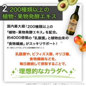 Amazon.co.jp: 【 3冠達成！ 】コンブチャクレンズ ミニボトル 300ml