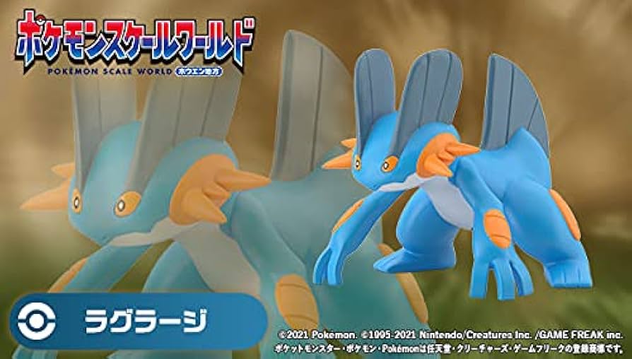 Amazon.co.jp: ポケモンスケールワールド ホウエン地方 ラグラージ
