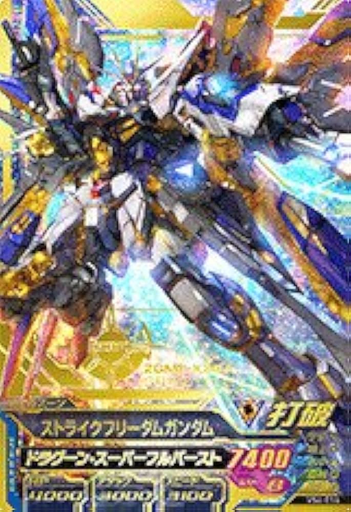 Amazon.co.jp: ガンダムトライエイジ/VS4-014 ストライクフリーダム