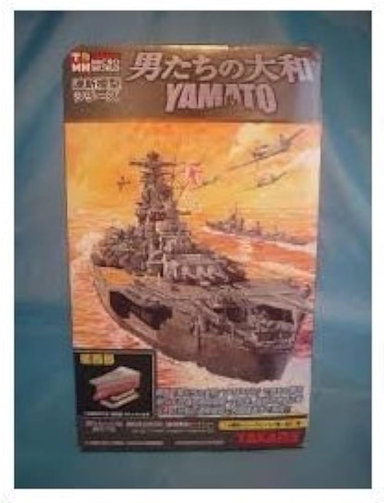 Amazon | 連斬模型シリーズ 男たちの大和/YAMATO ・シークレット全7種