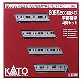 HCK 205系600番台タイプ 宇都宮線 4両セット 品番：10-962 ホビー