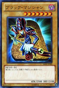 Amazon.co.jp: 遊戯王 ブラック・マジシャン ウルトラレア BE01