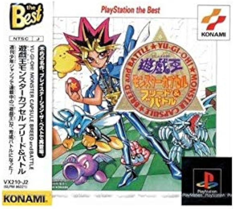 Amazon | 遊戯王 モンスターカプセルブリード&バトル (ベスト